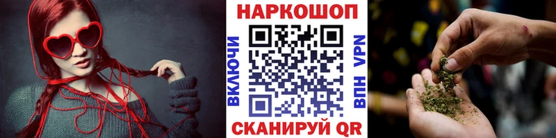 Купить Конопля  ЭКСТАЗИ  А ПВП  Псилоцибиновые грибы  ГАШИШ  Меф  Холм