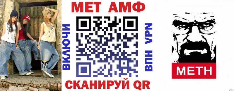 Купить закладки  Холм  Amphetamine Розовый 