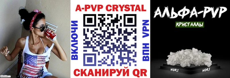 Купить где  Холм  Alpha PVP Соль 