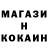 АМФЕТАМИН Розовый Mr.Frain
