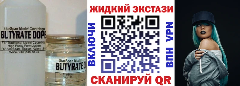 Купить  Холм  Бутират 99% 