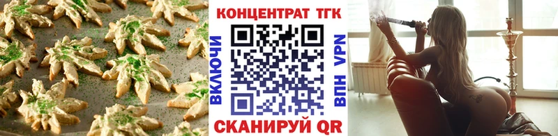 Canna-Cookies марихуана  Купить  Холм 