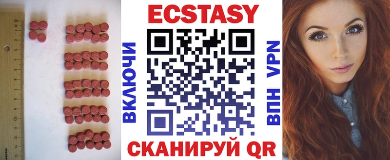 Купить закладки  Холм  Ecstasy VHQ 