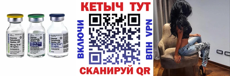 Купить закладки  Холм  КЕТАМИН ketamine 