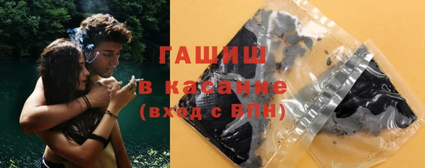 спайс Костерёво