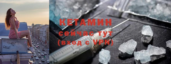 спайс Костерёво
