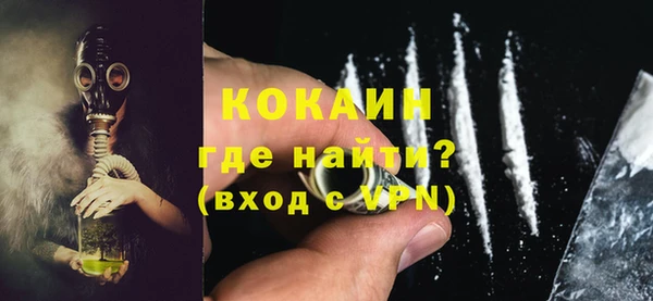 спайс Костерёво