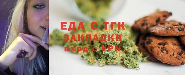 спайс Костерёво
