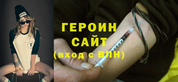 MESCALINE Корсаков