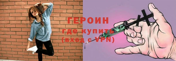 спайс Костерёво
