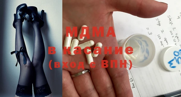 MESCALINE Корсаков