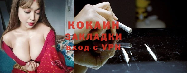 спайс Костерёво