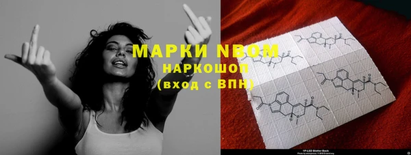 спайс Костерёво