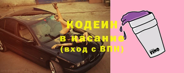спайс Костерёво