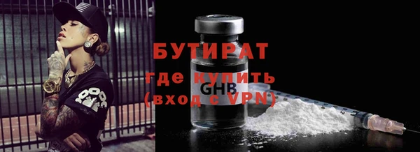 MESCALINE Корсаков