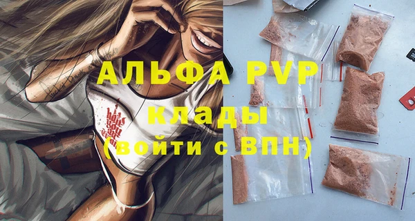 спайс Костерёво