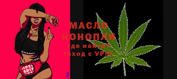 спайс Костерёво