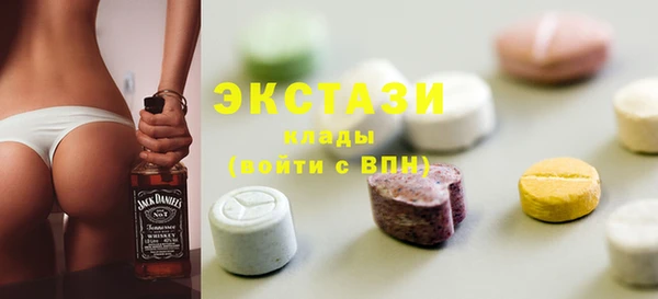 спайс Костерёво