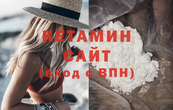 MESCALINE Корсаков