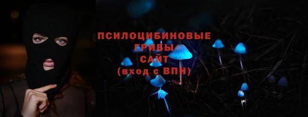 спайс Костерёво