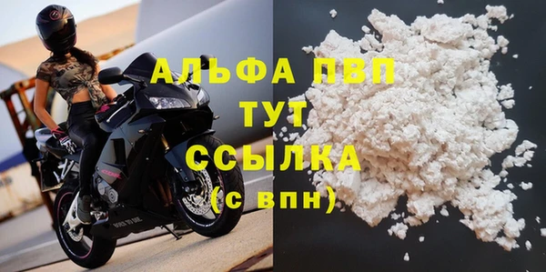 спайс Костерёво