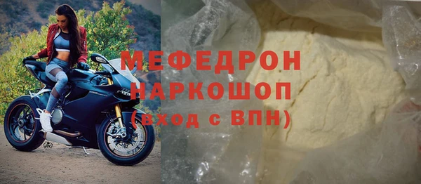MESCALINE Корсаков