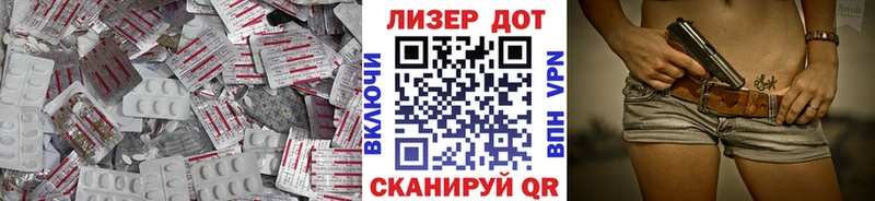 LSD-25 экстази кислота  Купить где  Холм 