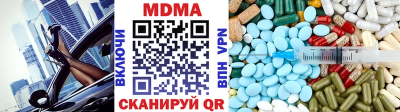 МДМА crystal  Купить где  Холм 