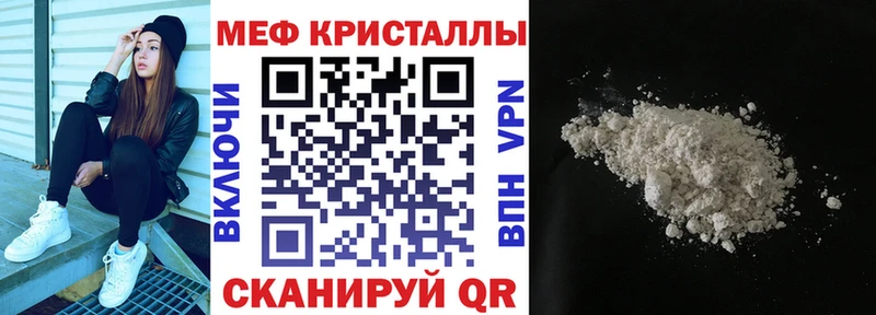 Купить где  Холм  Меф мука 