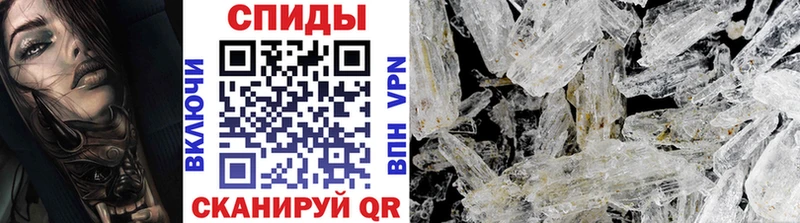 Купить закладки Холм МЕТАМФЕТАМИН витя