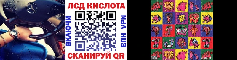 Купить  Холм  Марки N-bome 1500мкг 