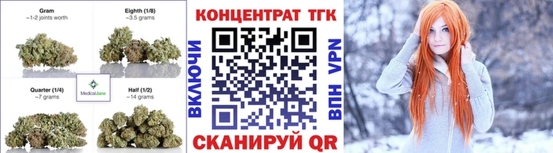 Купить  Холм  Дистиллят ТГК вейп с тгк 
